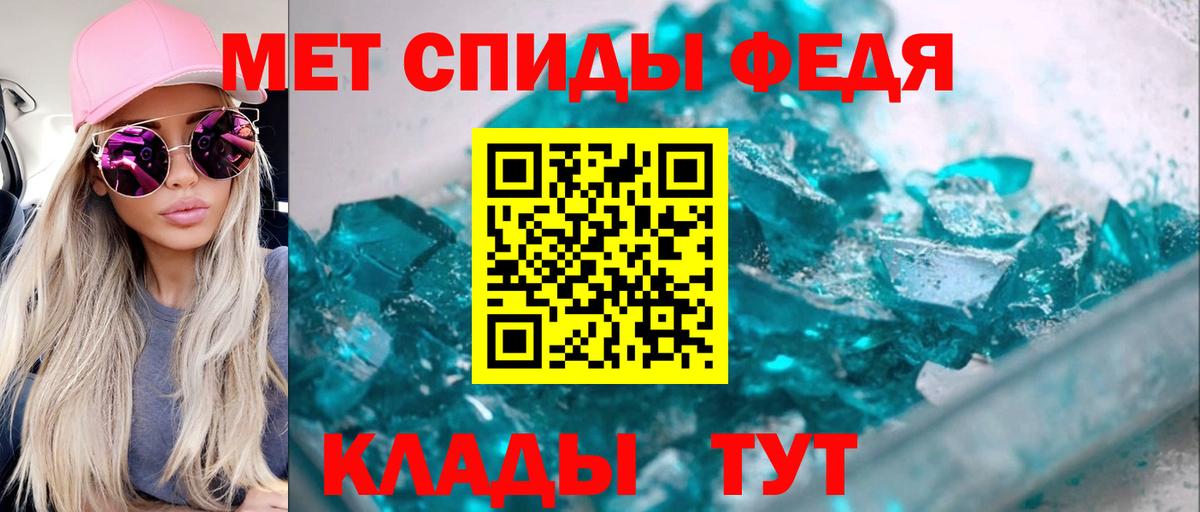 АМФЕТАМИН VHQ  АМФЕТАМИН  Новоалександровск  Вход с VPN 