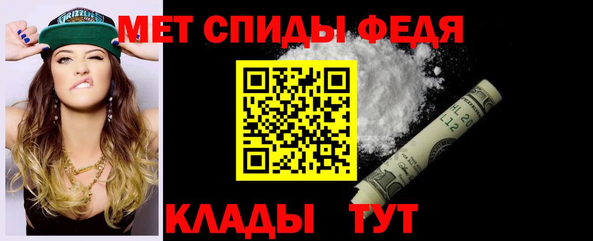 АМФ 98% Новоалександровск
