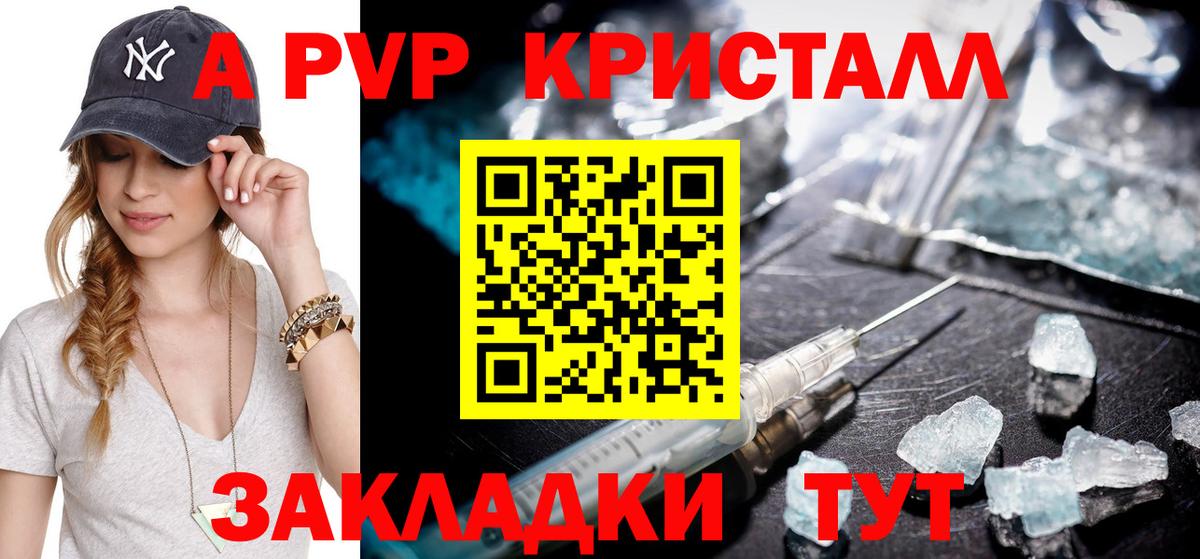 MDMA Новоалександровск