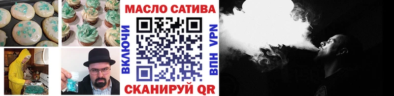 Печенье с ТГК конопля  Новоалександровск 