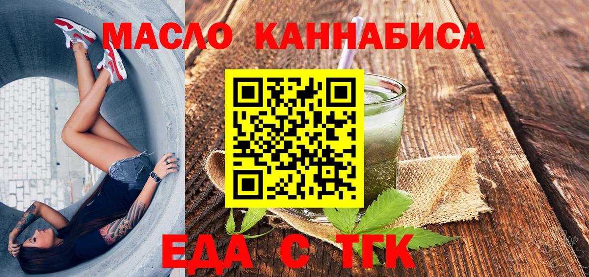 Canna-Cookies марихуана  Вход с VPN  Новоалександровск 