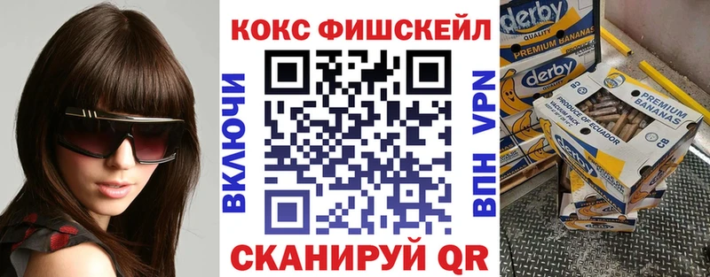 Кокаин Columbia сколько стоит Новоалександровск