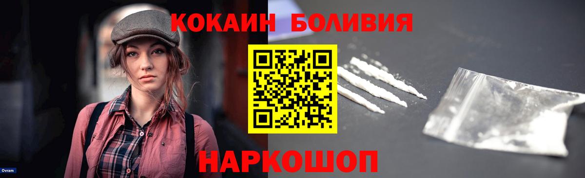 КОКАИН 98% Новоалександровск