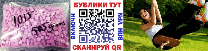 Ecstasy диски  купить  сайты  Новоалександровск 