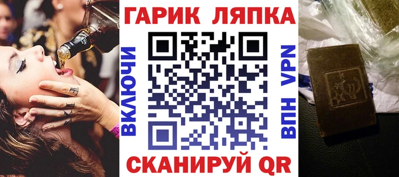 kraken зеркало  Новоалександровск  ГАШИШ Изолятор 