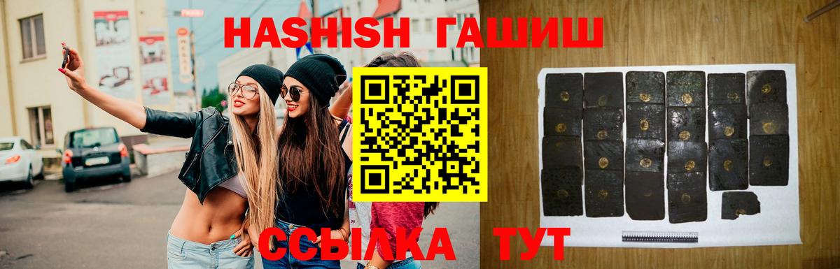 Гашиш VHQ  ГАШ  Новоалександровск  Гашиш AMNESIA HAZE 