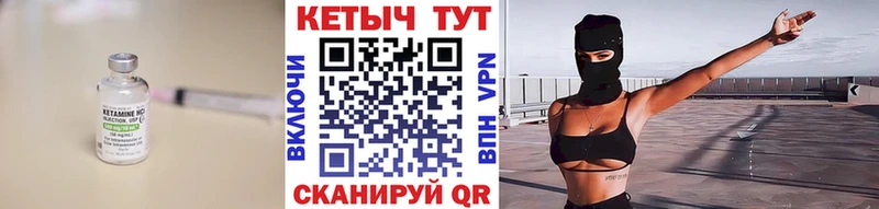 ссылка на мегу Новоалександровск КЕТАМИН ketamine