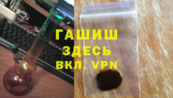 меф VHQ Мегион