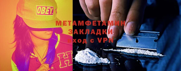 гашик Медвежьегорск