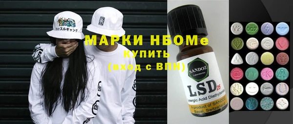 меф VHQ Мегион