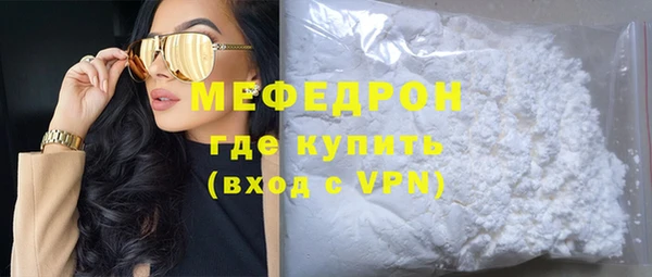 меф VHQ Мегион