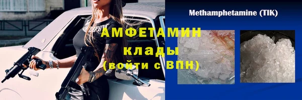 гашик Медвежьегорск