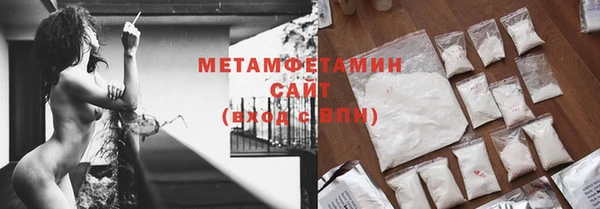 хмурый Медногорск