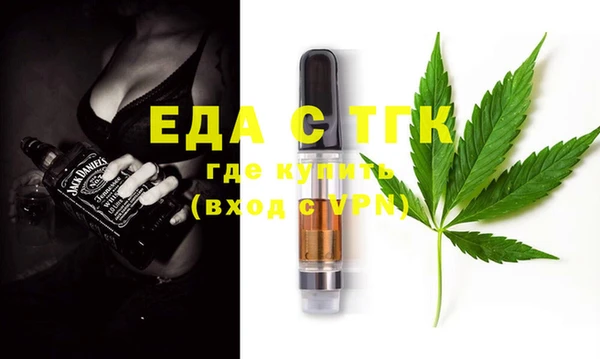 меф VHQ Мегион
