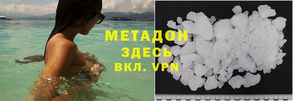 гашик Медвежьегорск