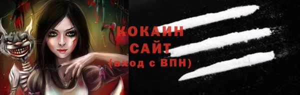 метамфетамин Хадыженск