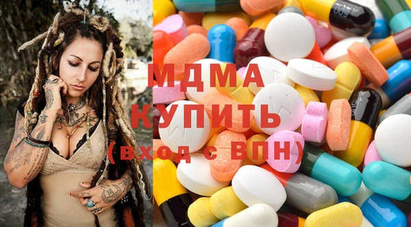 хмурый Медногорск