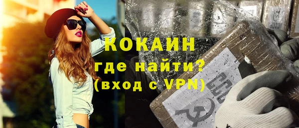 альфа пвп VHQ Магадан