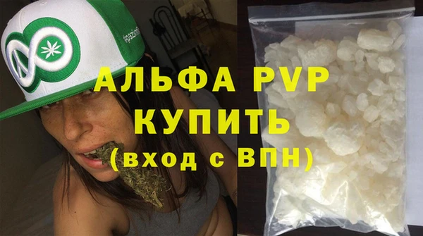 альфа пвп VHQ Магадан