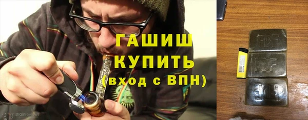 гашик Медвежьегорск