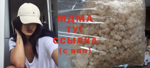 гашик Медвежьегорск