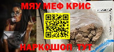 ГАЛЛЮЦИНОГЕННЫЕ ГРИБЫ Балашиха