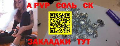 мескалин Комсомольск-на-Амуре