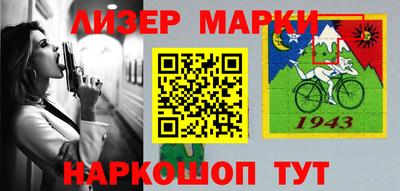 бутират Коммунар