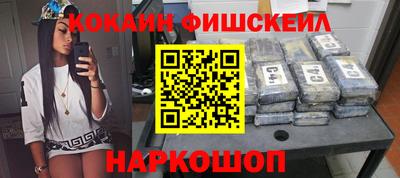 мескалин Комсомольск-на-Амуре