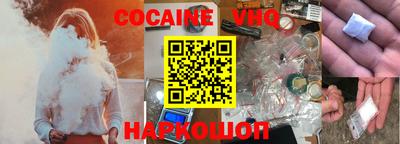 меф VHQ Балахна