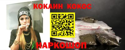 бутират Коммунар
