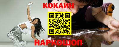 мескалин Комсомольск-на-Амуре
