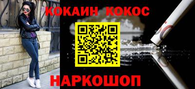 соль курить ск Конаково