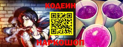 бутират Коммунар