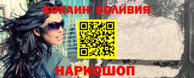 мескалин Комсомольск-на-Амуре