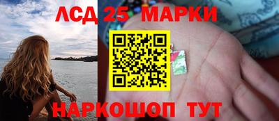 ГАЛЛЮЦИНОГЕННЫЕ ГРИБЫ Балашиха