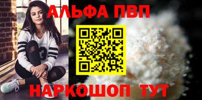 ГАЛЛЮЦИНОГЕННЫЕ ГРИБЫ Балашиха