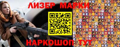 бутират Коммунар
