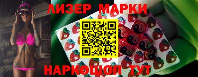 мескалин Комсомольск-на-Амуре