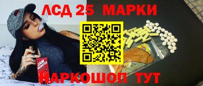 мескалин Комсомольск-на-Амуре