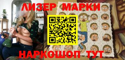 ГАЛЛЮЦИНОГЕННЫЕ ГРИБЫ Балашиха