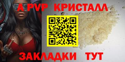 соль курить ск Конаково