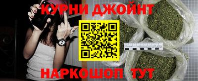 мескалин Комсомольск-на-Амуре