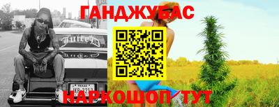 соль курить ск Конаково