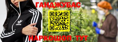мескалин Комсомольск-на-Амуре