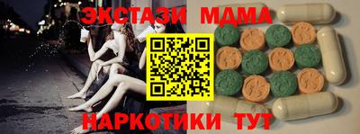 бутират Коммунар