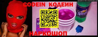 мескалин Комсомольск-на-Амуре