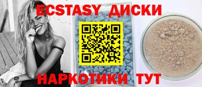 бутират Коммунар
