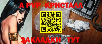 мескалин Комсомольск-на-Амуре