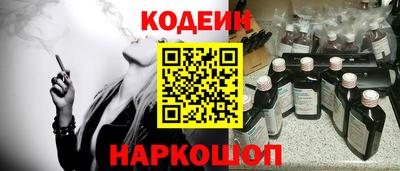 соль курить ск Конаково